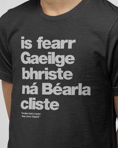 fukil | gaeilge bhriste tee | black & cloud | S
