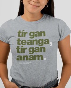 fukil | tir gan teanga tee | grey & olive | S